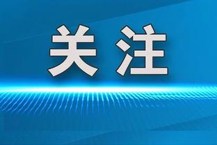 踢球者：阿里扬-伊布回归拜仁参加季前赛 万纳尔预计将被外租