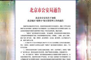 屋漏偏逢连夜雨！格纳布里68分钟替补登场，70分钟因伤离场……