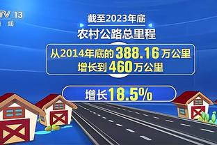 东方不亮西方亮！东契奇连续30+三双纪录终结 连续20+三双又是第1