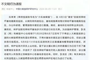 阿切尔比称侮辱塞尔维亚人只是普通冒犯，再次引发种族歧视争议