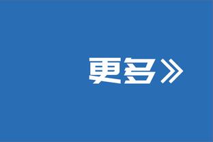 可惜！莱昂纳多同样获得单刀机会破门，裁判判罚越位在先