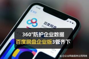 重伤！罗马诺：埃因霍温想1000万欧买断德斯特 伤病或影响谈判