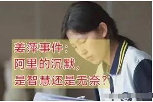 尼克-杨：湖人用詹姆斯&浓眉外的任何人去换来米切尔 肯定能夺冠