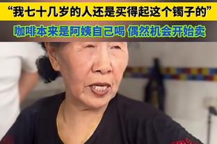 取胜功臣！切尔西门将桑切斯本场数据：7次成功扑救，评分8.0分